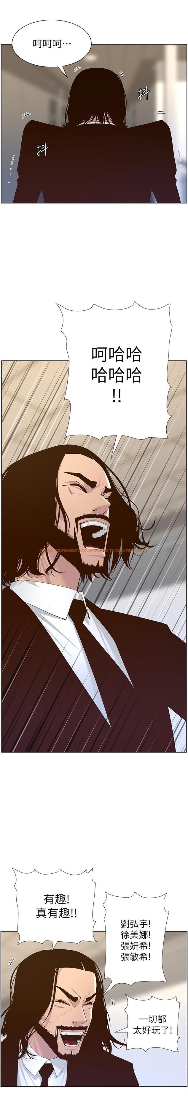 查看漫画姊妹與繼父 - 第69話-那我主動不就好了 - tymanga.com中的477309图片