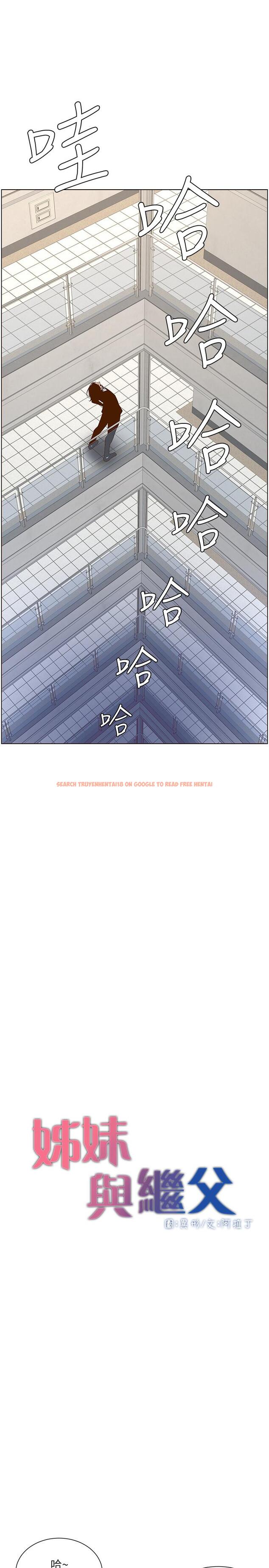 查看漫画姊妹與繼父 - 第69話-那我主動不就好了 - tymanga.com中的477310图片