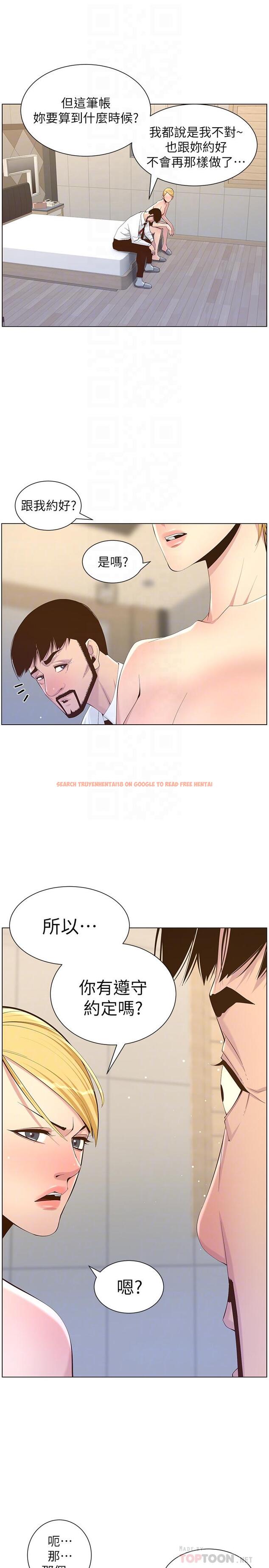查看漫画姊妹與繼父 - 第69話-那我主動不就好了 - tymanga.com中的477313图片