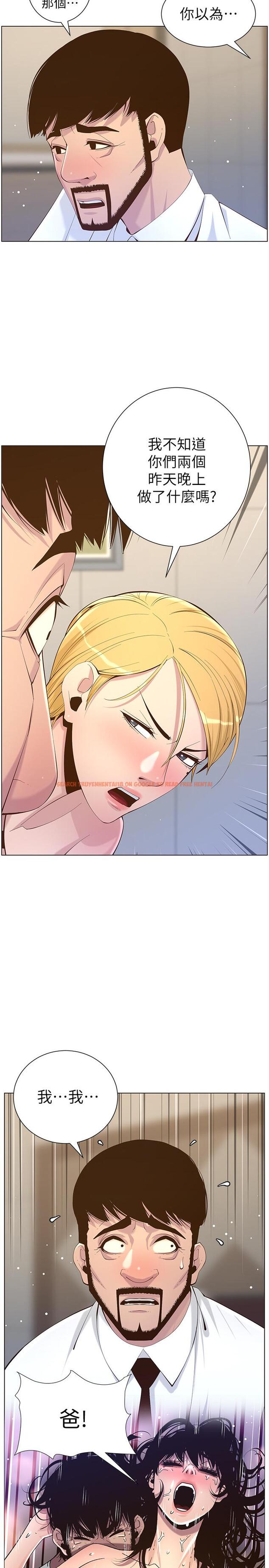 查看漫画姊妹與繼父 - 第69話-那我主動不就好了 - tymanga.com中的477314图片