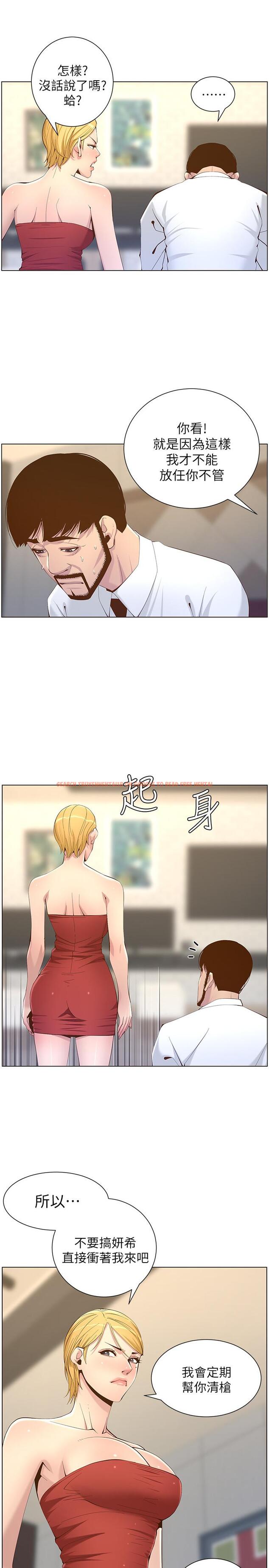 查看漫画姊妹與繼父 - 第69話-那我主動不就好了 - tymanga.com中的477316图片