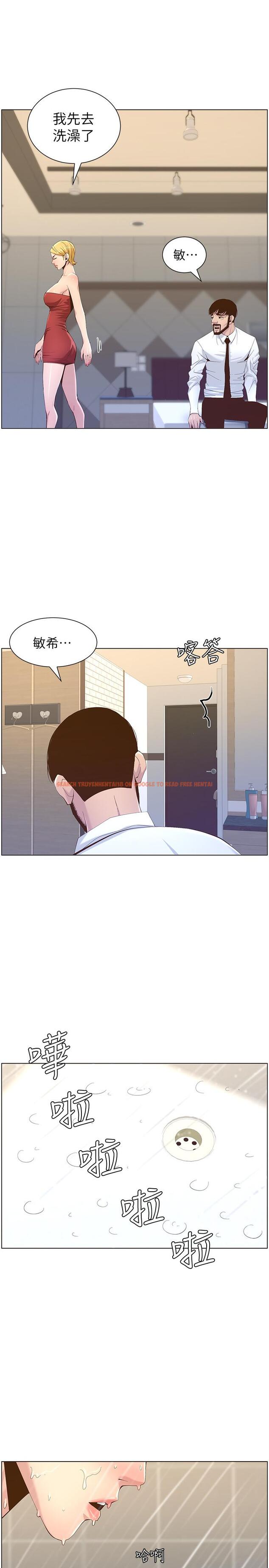查看漫画姊妹與繼父 - 第69話-那我主動不就好了 - tymanga.com中的477318图片