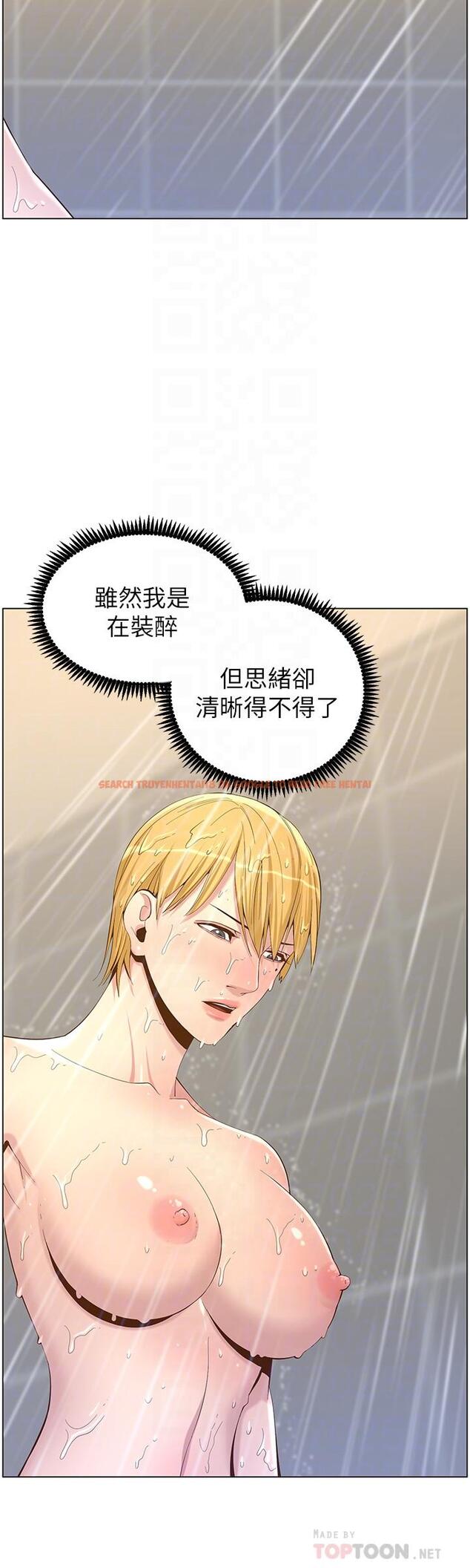 查看漫画姊妹與繼父 - 第69話-那我主動不就好了 - tymanga.com中的477319图片