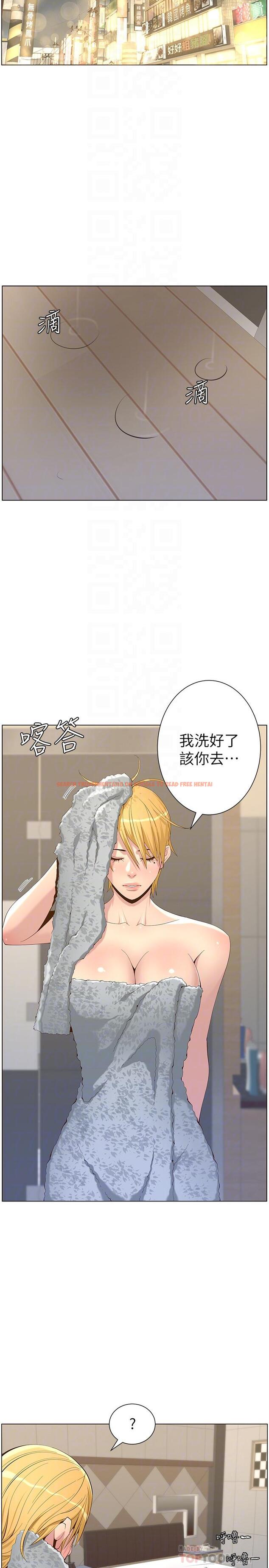 查看漫画姊妹與繼父 - 第69話-那我主動不就好了 - tymanga.com中的477321图片