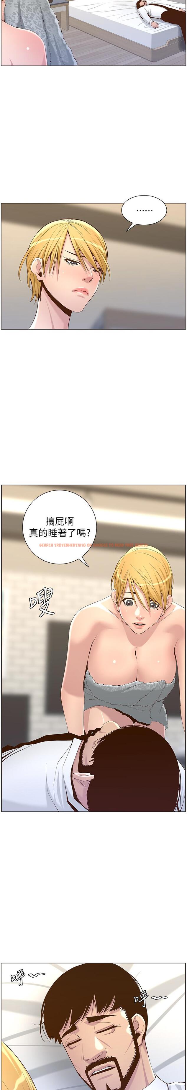 查看漫画姊妹與繼父 - 第69話-那我主動不就好了 - tymanga.com中的477322图片