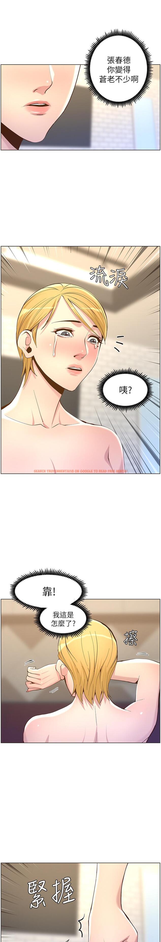 查看漫画姊妹與繼父 - 第69話-那我主動不就好了 - tymanga.com中的477324图片