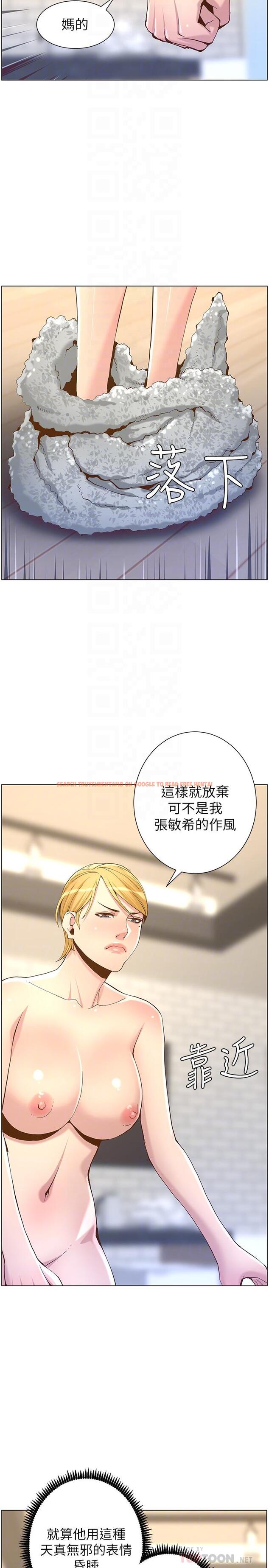 查看漫画姊妹與繼父 - 第69話-那我主動不就好了 - tymanga.com中的477325图片