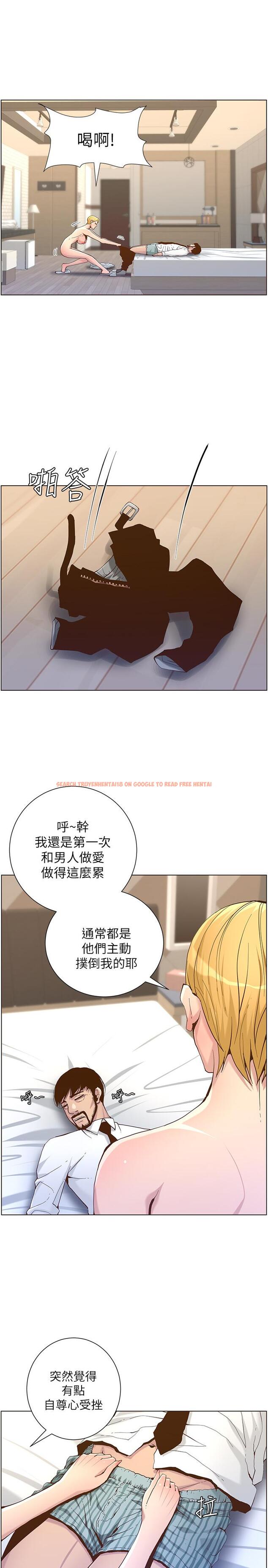 查看漫画姊妹與繼父 - 第69話-那我主動不就好了 - tymanga.com中的477328图片