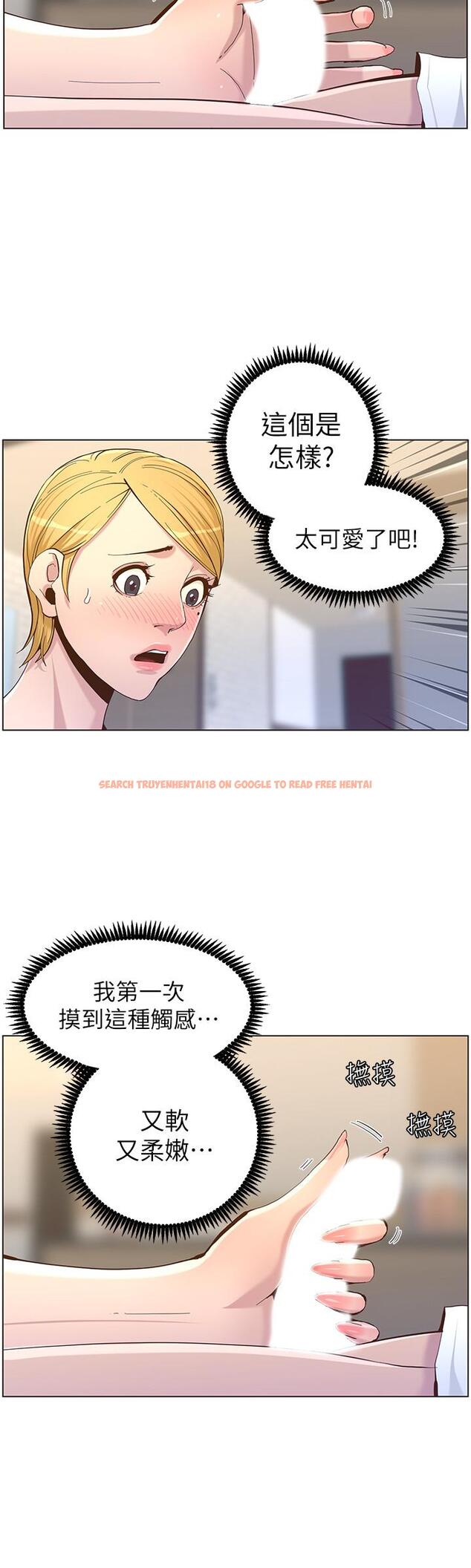 查看漫画姊妹與繼父 - 第69話-那我主動不就好了 - tymanga.com中的477331图片