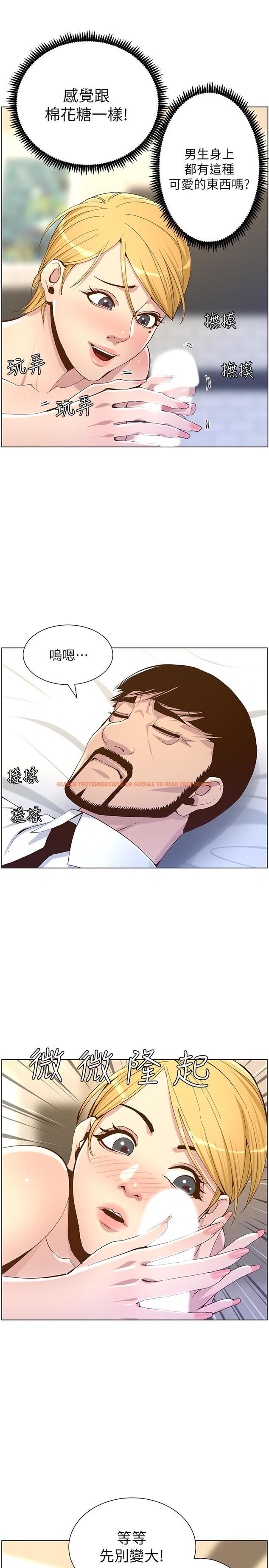 查看漫画姊妹與繼父 - 第69話-那我主動不就好了 - tymanga.com中的477332图片
