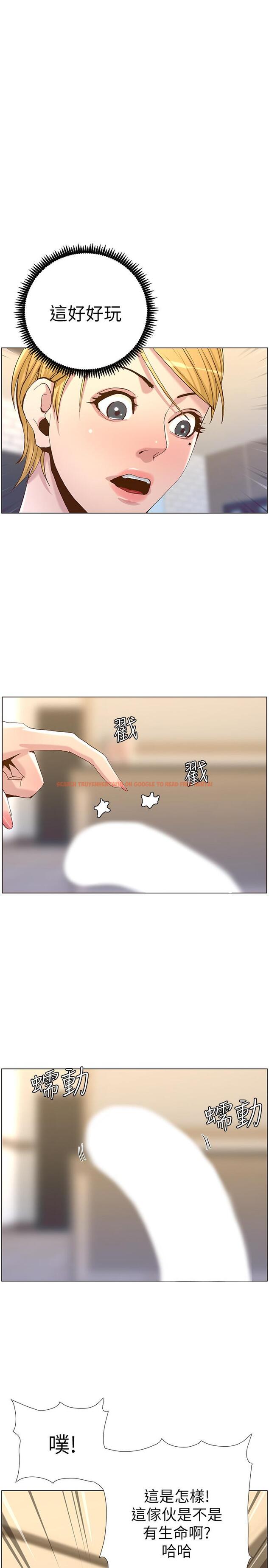 查看漫画姊妹與繼父 - 第70話-體驗動物交配般的快感 - tymanga.com中的479424图片