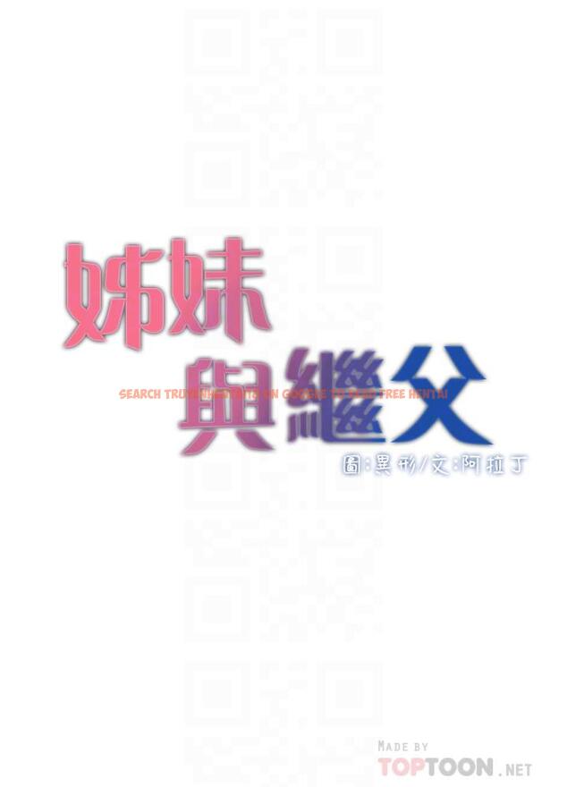 查看漫画姊妹與繼父 - 第70話-體驗動物交配般的快感 - tymanga.com中的479427图片