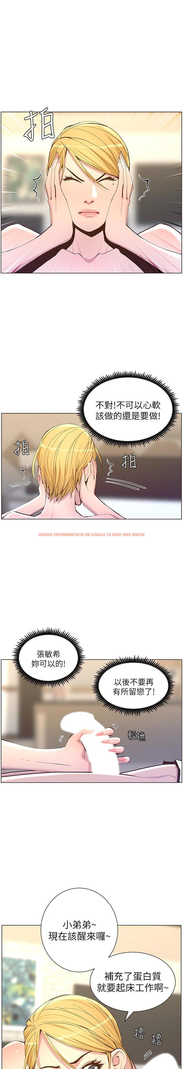 查看漫画姊妹與繼父 - 第70話-體驗動物交配般的快感 - tymanga.com中的479428图片