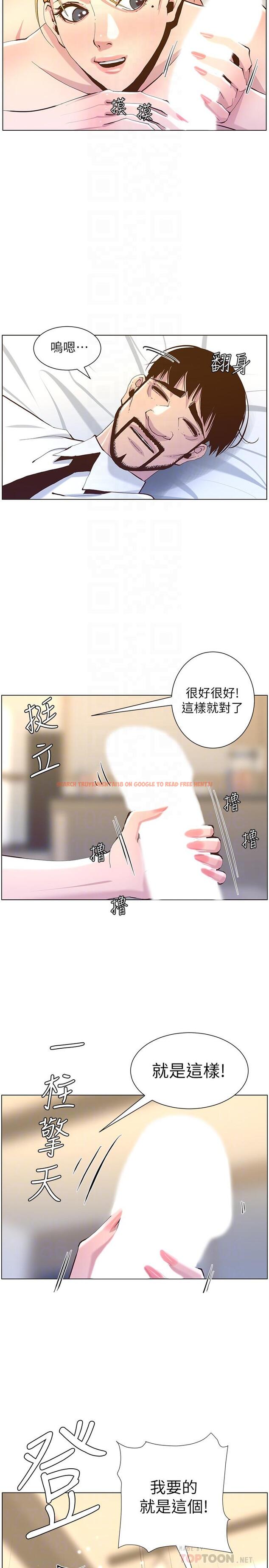 查看漫画姊妹與繼父 - 第70話-體驗動物交配般的快感 - tymanga.com中的479429图片