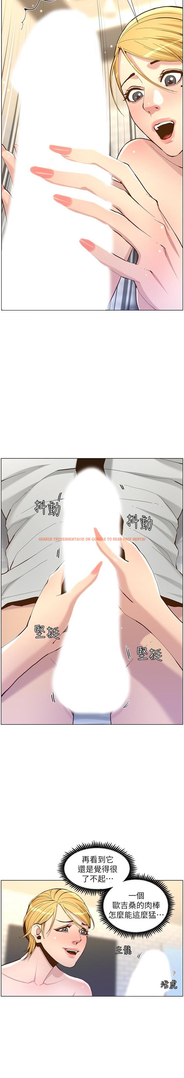 查看漫画姊妹與繼父 - 第70話-體驗動物交配般的快感 - tymanga.com中的479430图片