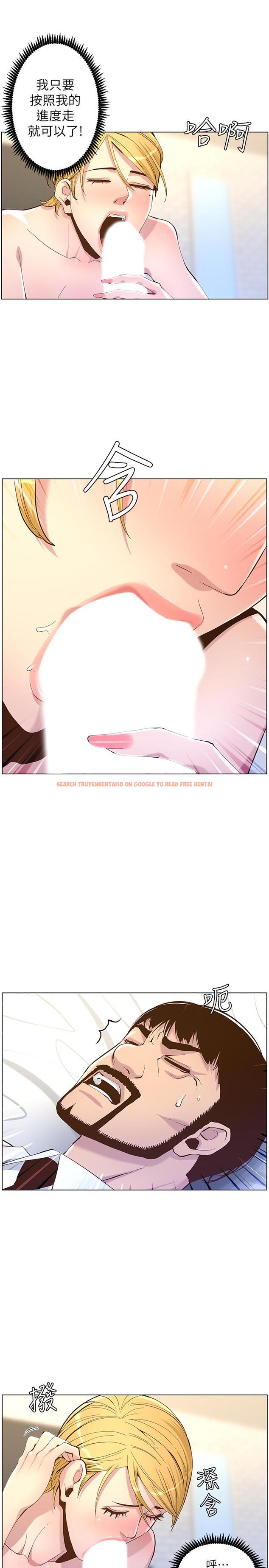 查看漫画姊妹與繼父 - 第70話-體驗動物交配般的快感 - tymanga.com中的479432图片