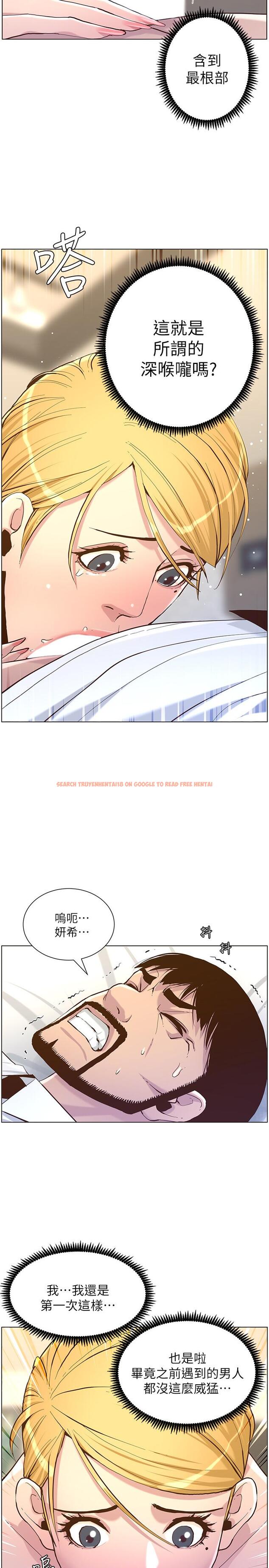 查看漫画姊妹與繼父 - 第70話-體驗動物交配般的快感 - tymanga.com中的479434图片