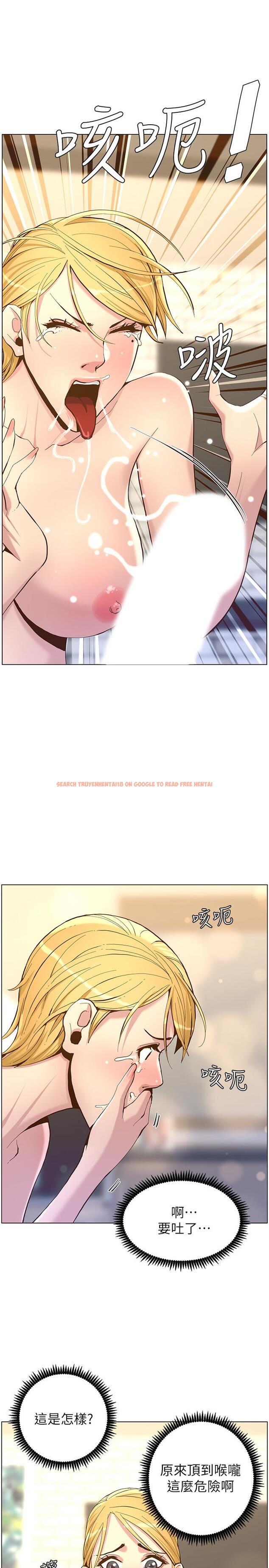查看漫画姊妹與繼父 - 第70話-體驗動物交配般的快感 - tymanga.com中的479436图片
