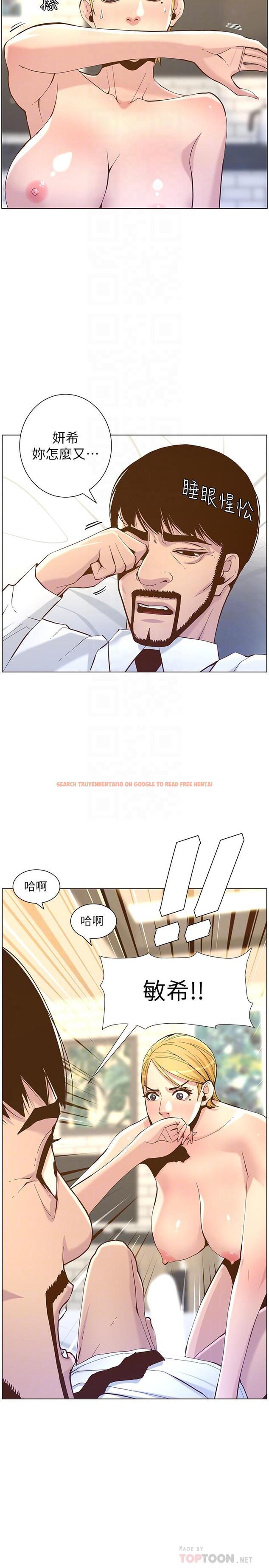 查看漫画姊妹與繼父 - 第70話-體驗動物交配般的快感 - tymanga.com中的479437图片