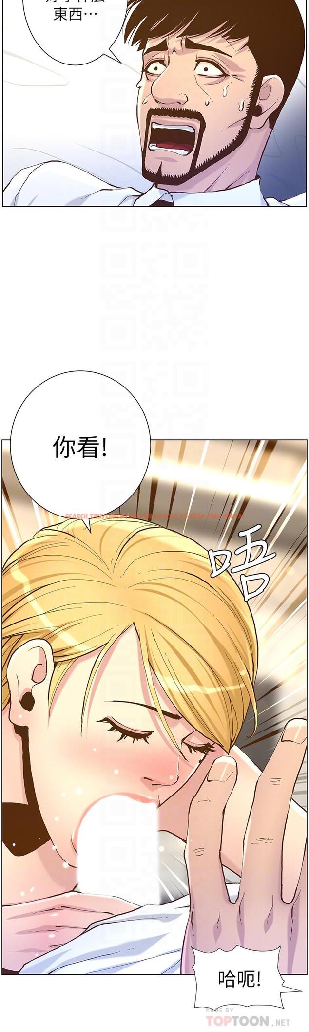 查看漫画姊妹與繼父 - 第70話-體驗動物交配般的快感 - tymanga.com中的479439图片