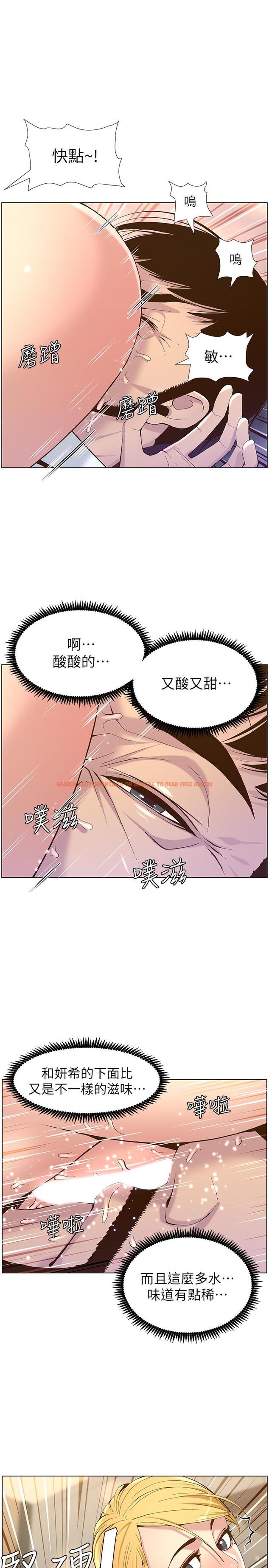查看漫画姊妹與繼父 - 第70話-體驗動物交配般的快感 - tymanga.com中的479445图片