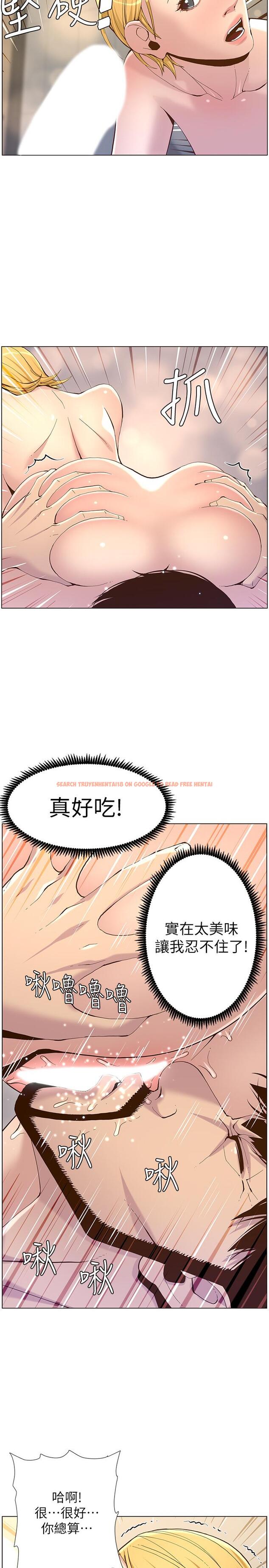 查看漫画姊妹與繼父 - 第70話-體驗動物交配般的快感 - tymanga.com中的479446图片