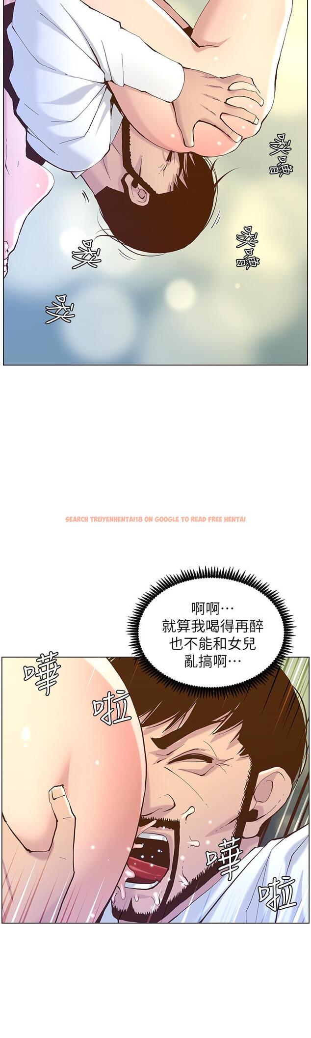 查看漫画姊妹與繼父 - 第70話-體驗動物交配般的快感 - tymanga.com中的479451图片