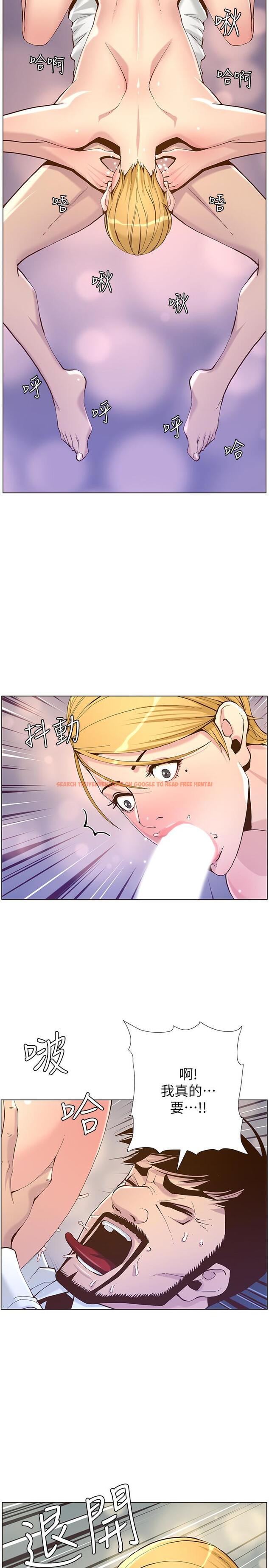 查看漫画姊妹與繼父 - 第70話-體驗動物交配般的快感 - tymanga.com中的479453图片