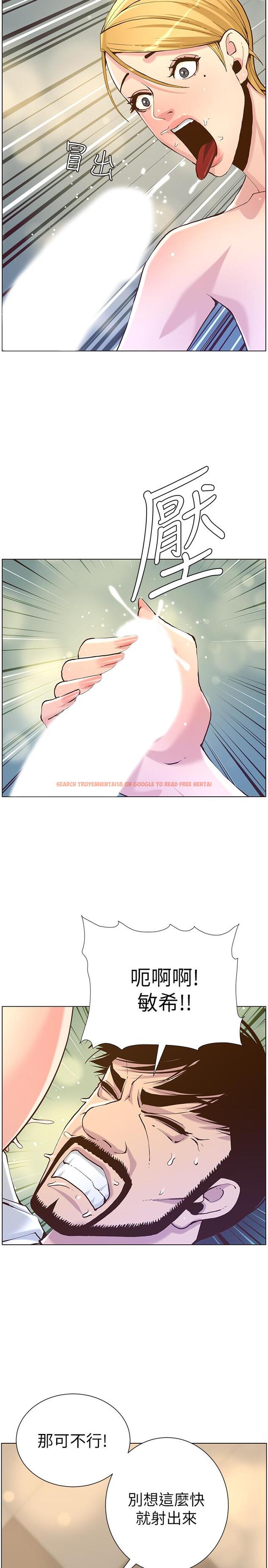 查看漫画姊妹與繼父 - 第70話-體驗動物交配般的快感 - tymanga.com中的479454图片