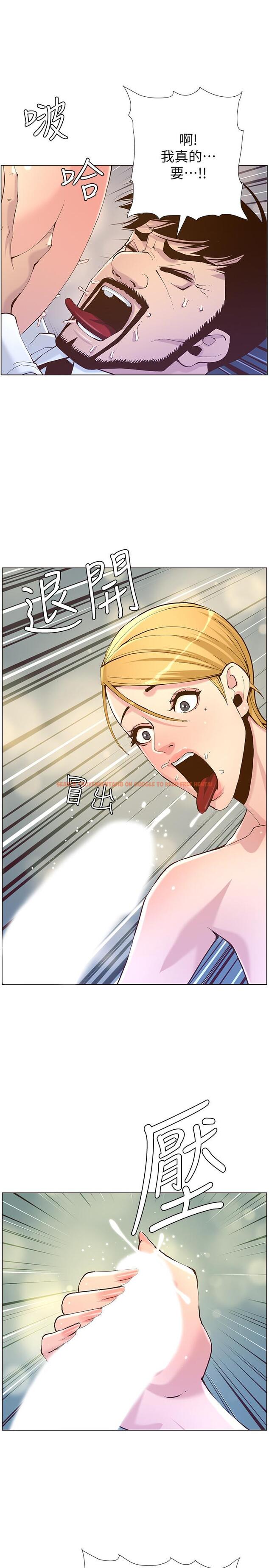 查看漫画姊妹與繼父 - 第71話-我要試試看能頂到哪裡 - tymanga.com中的481523图片