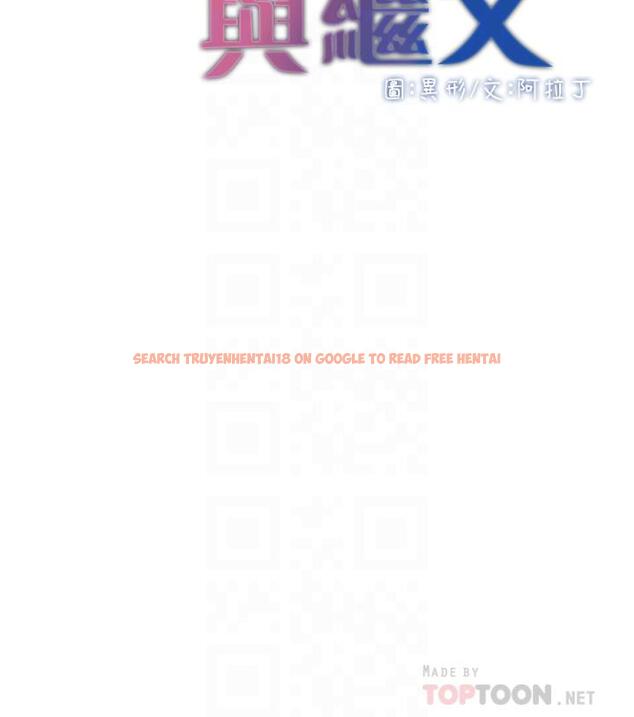 查看漫画姊妹與繼父 - 第71話-我要試試看能頂到哪裡 - tymanga.com中的481525图片