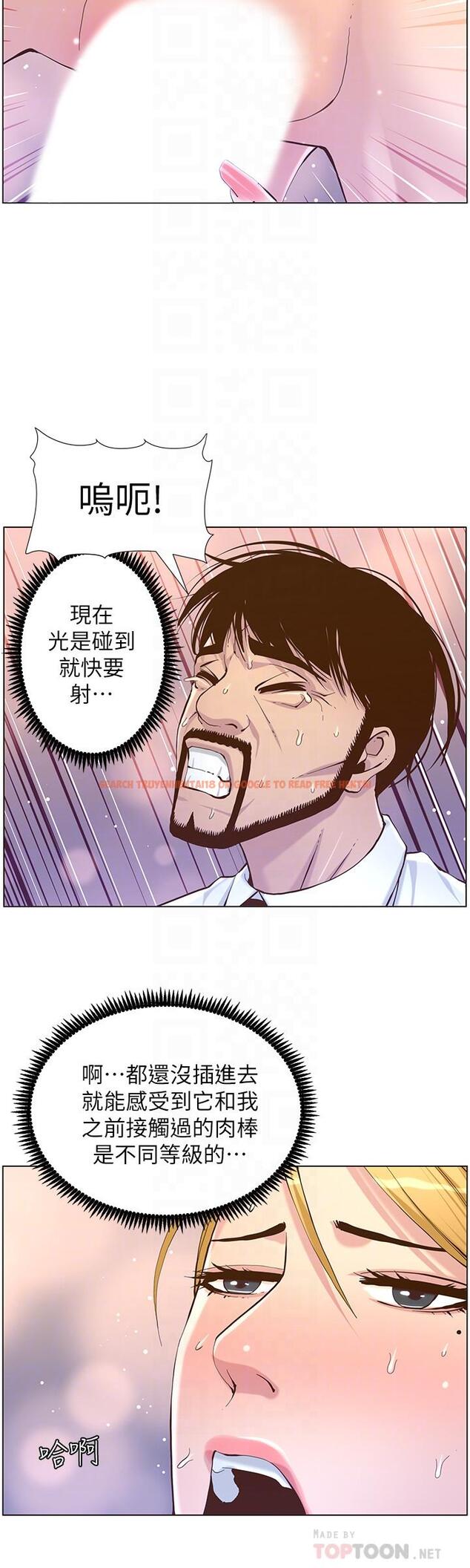 查看漫画姊妹與繼父 - 第71話-我要試試看能頂到哪裡 - tymanga.com中的481529图片