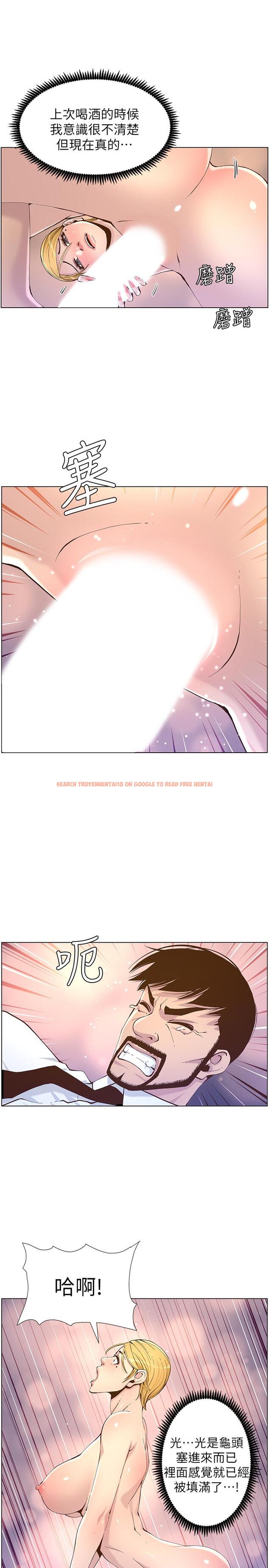查看漫画姊妹與繼父 - 第71話-我要試試看能頂到哪裡 - tymanga.com中的481530图片