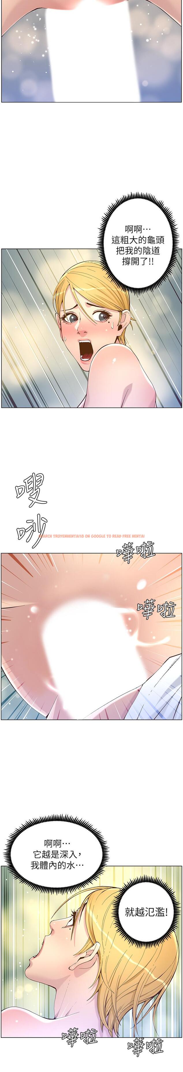 查看漫画姊妹與繼父 - 第71話-我要試試看能頂到哪裡 - tymanga.com中的481532图片