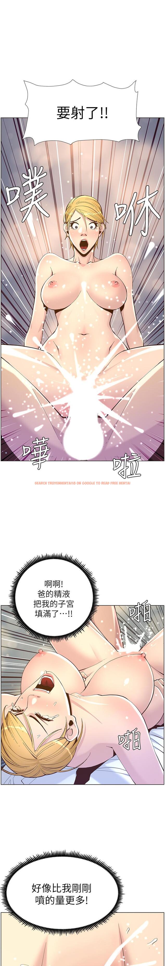 查看漫画姊妹與繼父 - 第71話-我要試試看能頂到哪裡 - tymanga.com中的481544图片