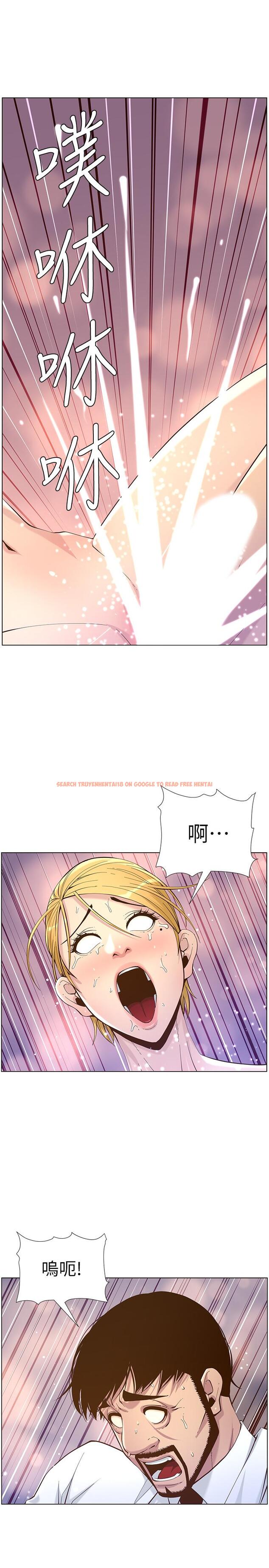查看漫画姊妹與繼父 - 第71話-我要試試看能頂到哪裡 - tymanga.com中的481546图片