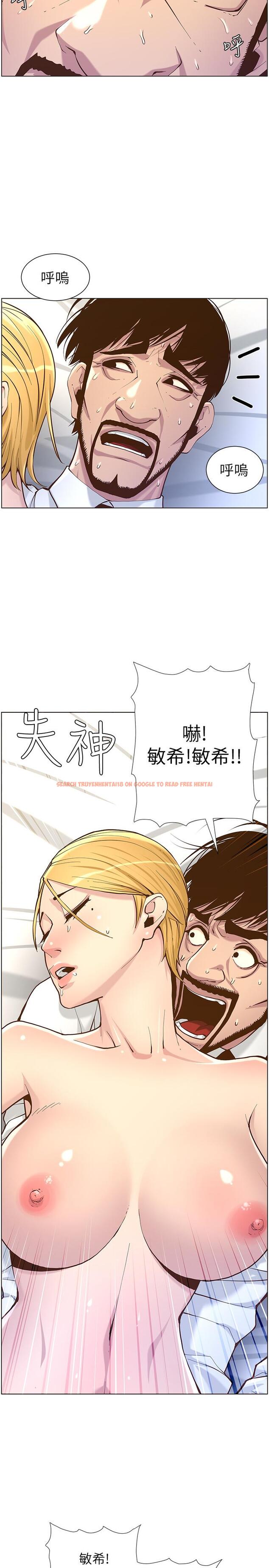 查看漫画姊妹與繼父 - 第71話-我要試試看能頂到哪裡 - tymanga.com中的481548图片
