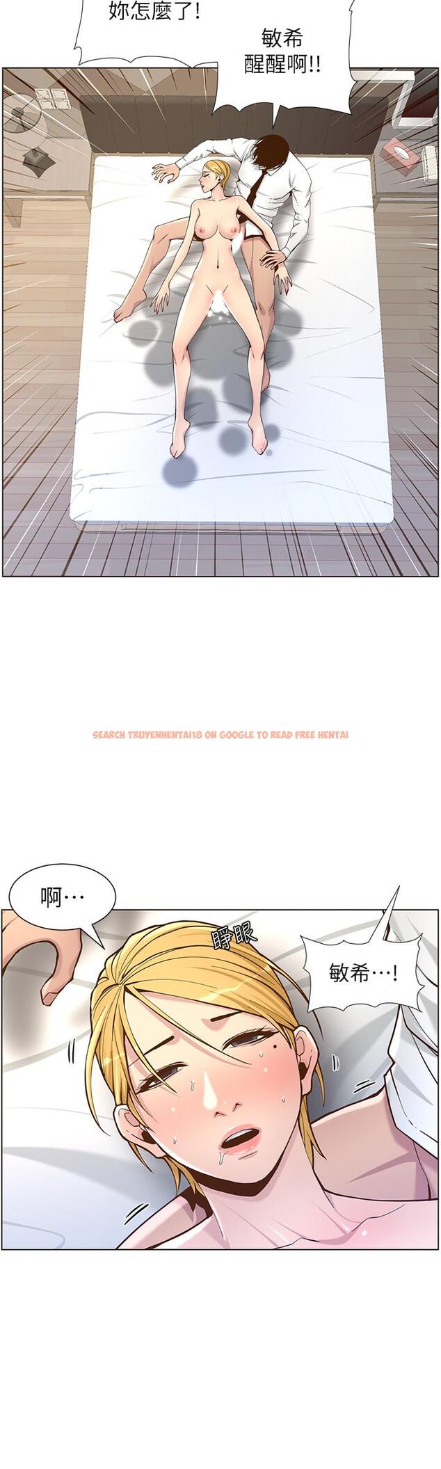 查看漫画姊妹與繼父 - 第71話-我要試試看能頂到哪裡 - tymanga.com中的481549图片