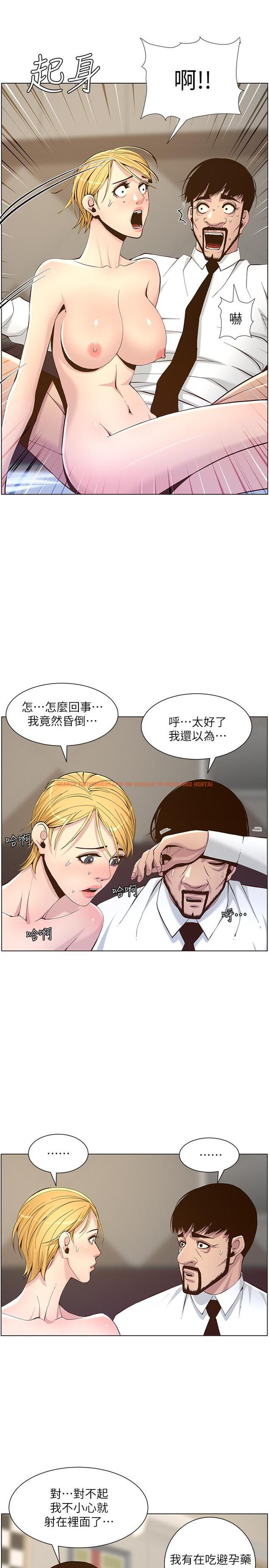 查看漫画姊妹與繼父 - 第71話-我要試試看能頂到哪裡 - tymanga.com中的481550图片