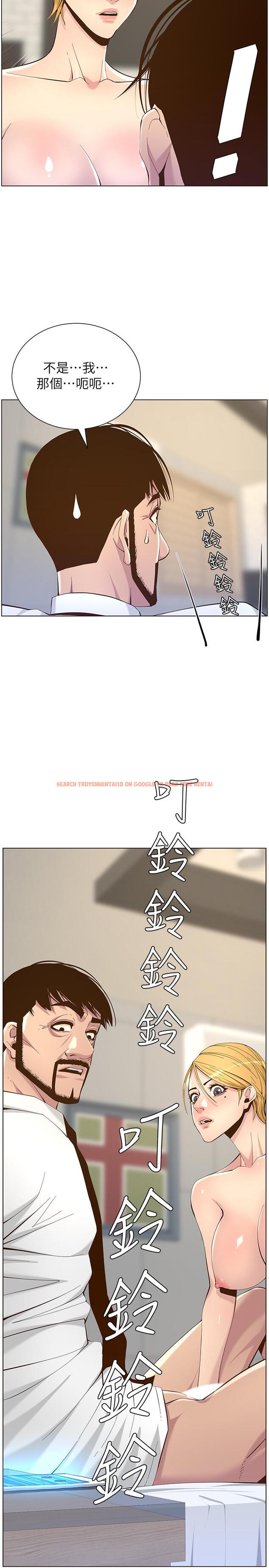 查看漫画姊妹與繼父 - 第71話-我要試試看能頂到哪裡 - tymanga.com中的481552图片