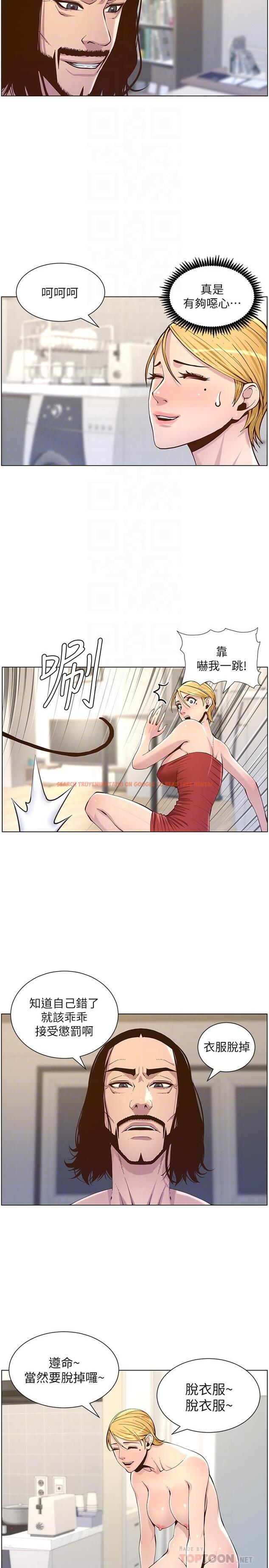 查看漫画姊妹與繼父 - 第73話-性變態的極致 - tymanga.com中的485098图片
