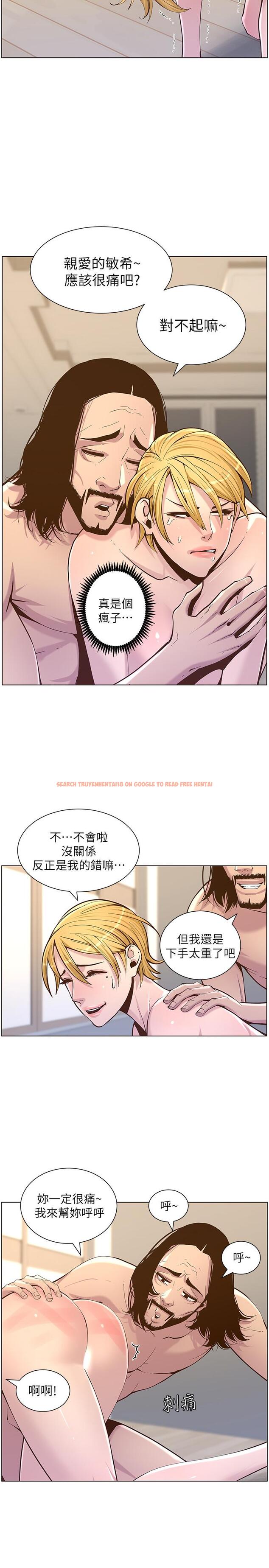 查看漫画姊妹與繼父 - 第73話-性變態的極致 - tymanga.com中的485107图片