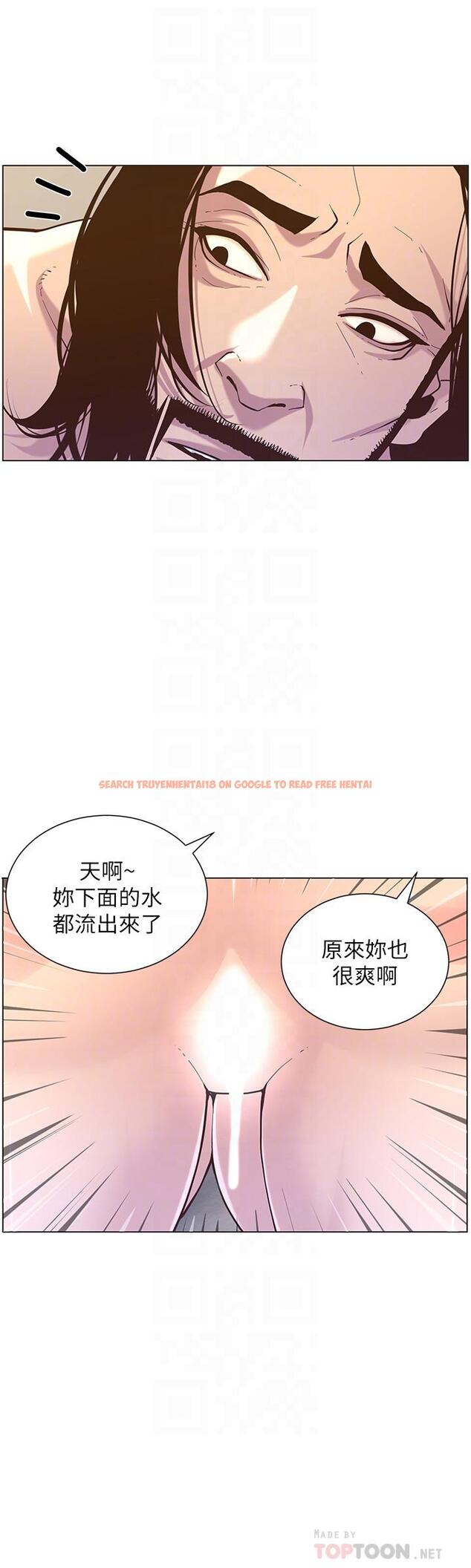 查看漫画姊妹與繼父 - 第73話-性變態的極致 - tymanga.com中的485108图片