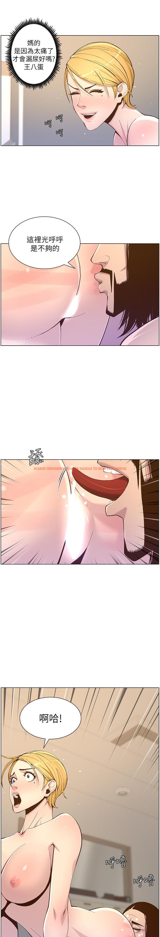 查看漫画姊妹與繼父 - 第73話-性變態的極致 - tymanga.com中的485109图片