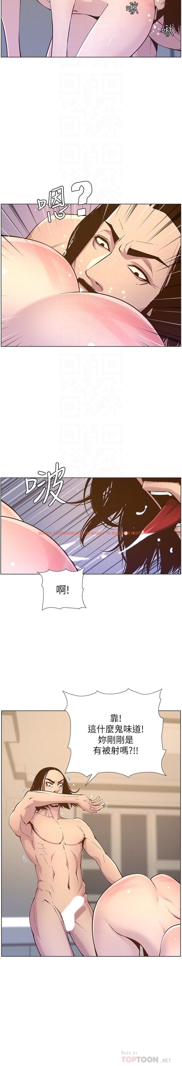 查看漫画姊妹與繼父 - 第73話-性變態的極致 - tymanga.com中的485110图片