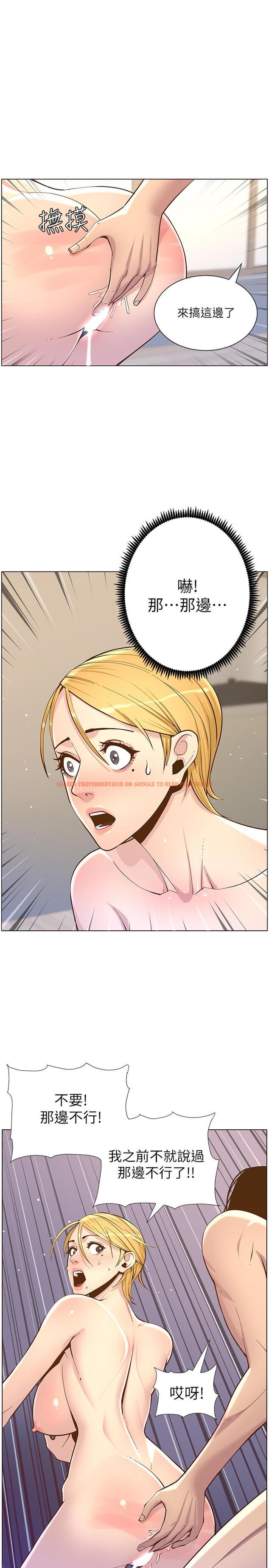 查看漫画姊妹與繼父 - 第73話-性變態的極致 - tymanga.com中的485114图片