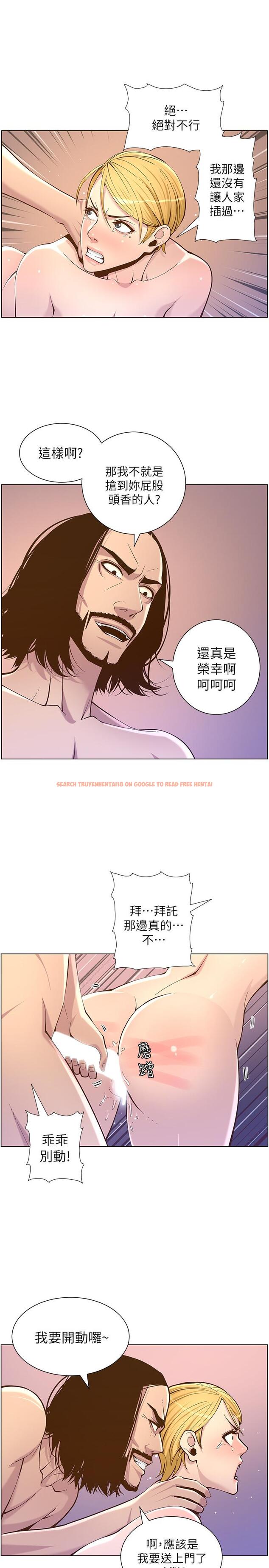 查看漫画姊妹與繼父 - 第73話-性變態的極致 - tymanga.com中的485117图片