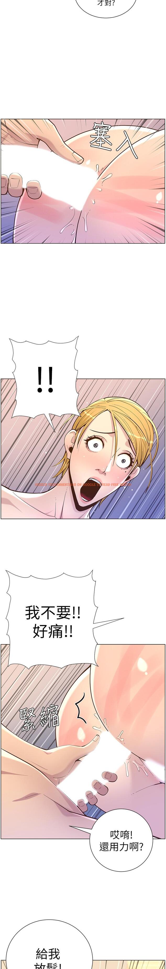 查看漫画姊妹與繼父 - 第73話-性變態的極致 - tymanga.com中的485118图片