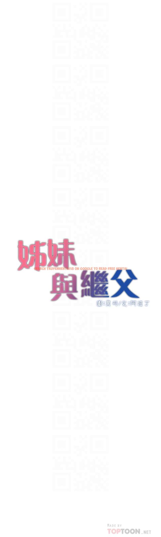 查看漫画姊妹與繼父 - 第74話-張妍希，我一定要幹到你 - tymanga.com中的487176图片