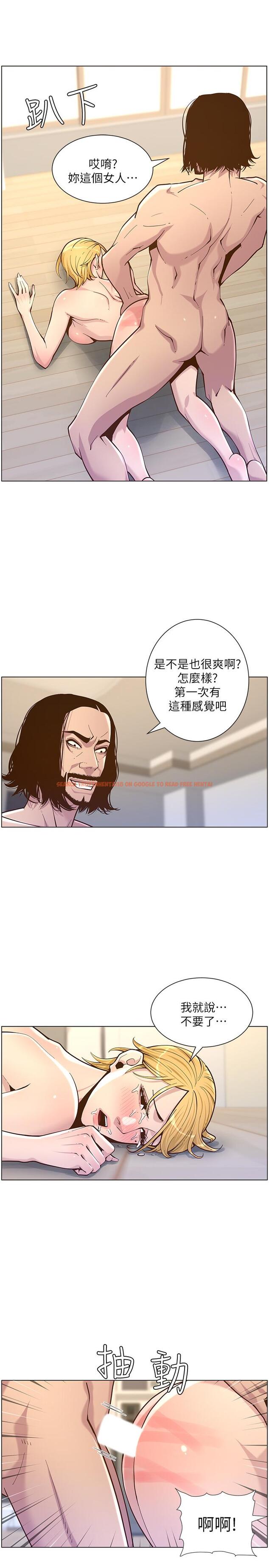 查看漫画姊妹與繼父 - 第74話-張妍希，我一定要幹到你 - tymanga.com中的487177图片